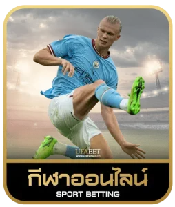 caesar 168 เดิมพันกีฬา